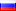 In Russian